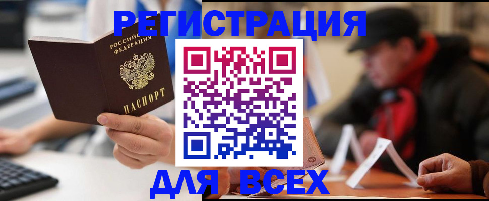 регистрация для школы в Урени